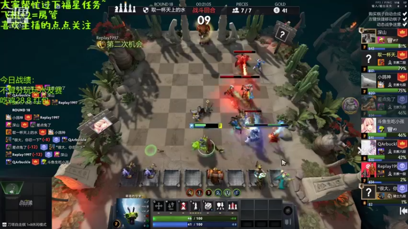 【2021-09-17 23点场】生吃小孩i：调整状态冲个分~