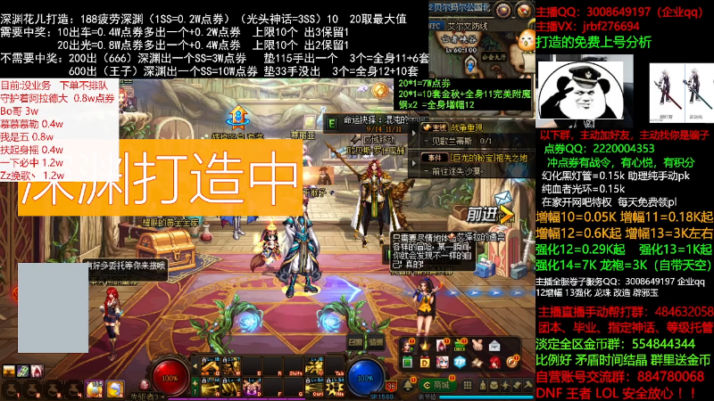 【DNF】今日不服的精彩时刻 20210918 00点场