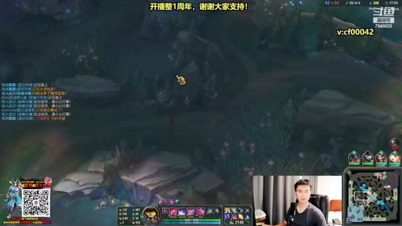 【2021-09-18 02点场】Chogod虫王：虫王：今天开播一周年啦~