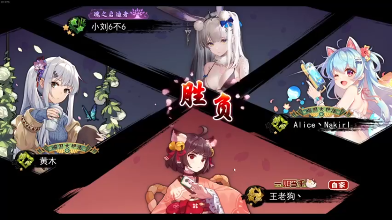 叁肆叁肆：不赚不赔，这把纯练习了呗~~~
