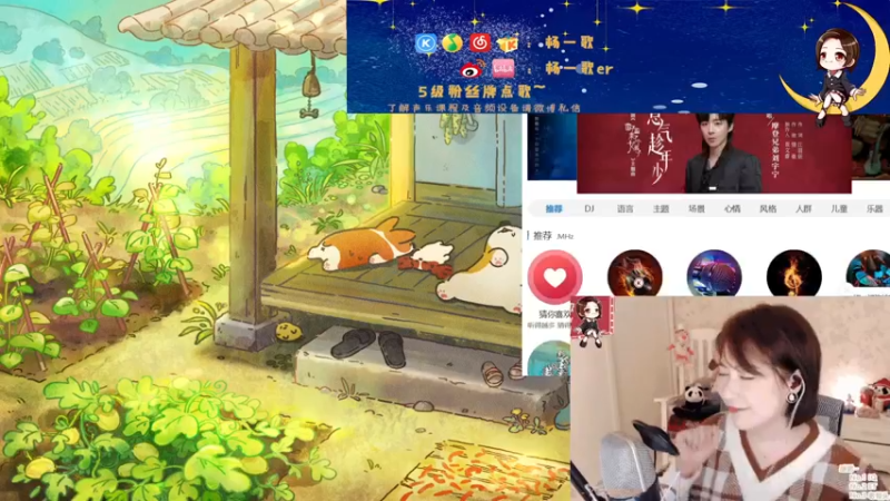 【2021-09-17 21点场】杨一歌：杨一歌：就是这么炸！11258