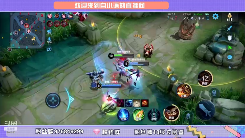 【2021-09-18 20点场】自小语：巅峰冲第一 10007970