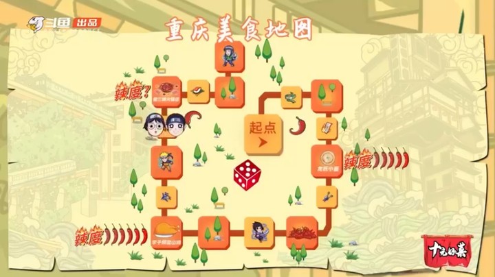 《十元好菜》Vol2.4：挑战变态辣的重庆老火锅！肖淑洁辣出眼泪！