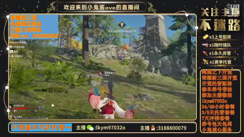 【2021-09-15 23点场】小鬼酱ovo：直播：感谢有你们10.18直播一周年
