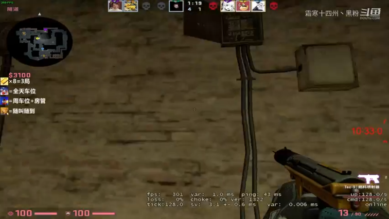 CSGO沫爷第三局直播剪辑 (1)
