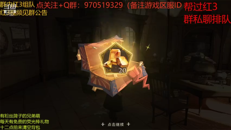 【2021-09-17 12点场】港区拾荒少年小今：红色禁林4星18分48秒！