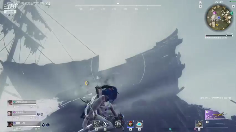 【黑白锐雯 永劫无间】2021-09-18 01:08:54-2021-09-18 01:23:56