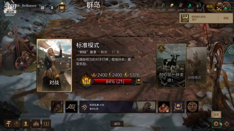 【2021-09-17 19点场】这是2B：我要成为昆特第一的男人