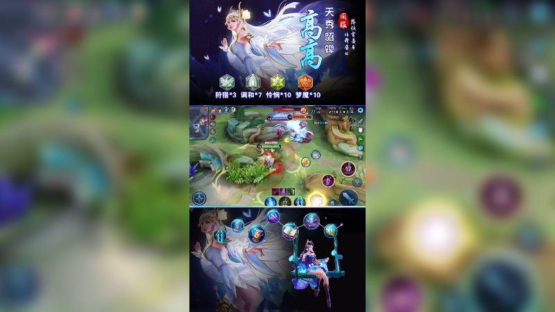 新赛季准备回归·
