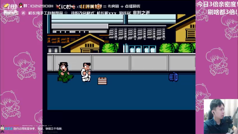 【2021-09-18 17点场】机长YG：【机长】直播中！进！