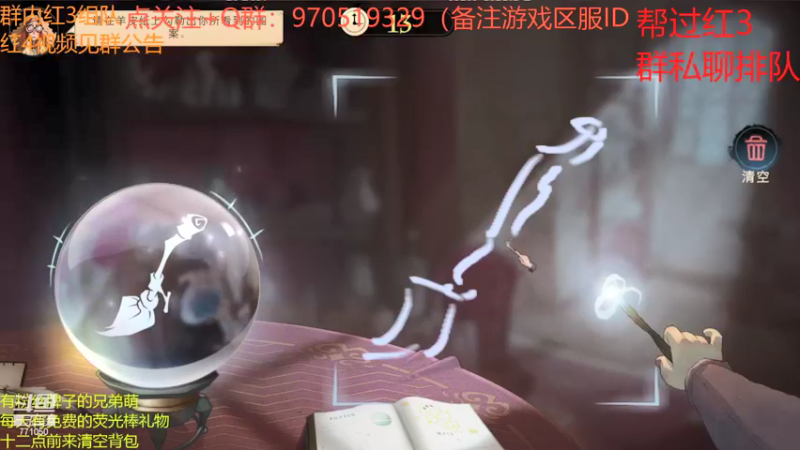 【2021-09-17 16点场】港区拾荒少年小今：红色禁林4星18分48秒！