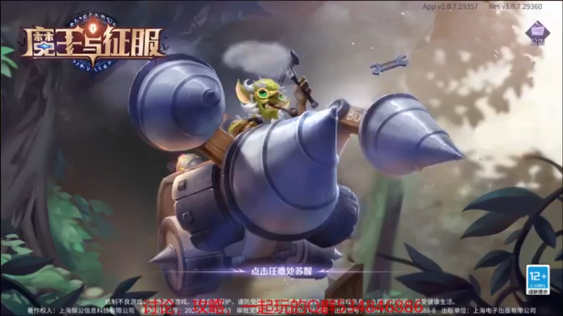 【2021-09-17 22点场】老空大：全职教学讲解