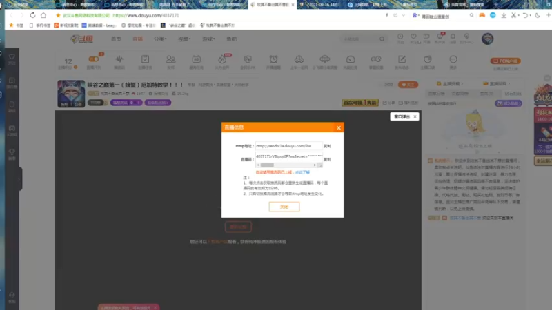 【2021-09-17 14点场】攻其不备出其不意：国服最强螃蟹王一级不单杀请举报主播