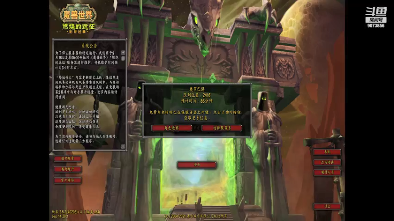 【2021-09-17 21点场】话笑讲讲得懂处共快愉：风暴要塞开荒实录