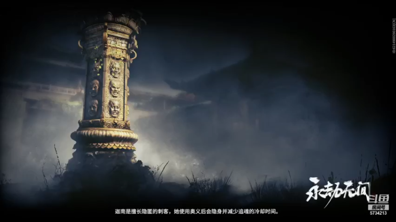 【2021-09-17 16点场】吃神仙的包子：《 陨 星 奶 茶 警 告 》