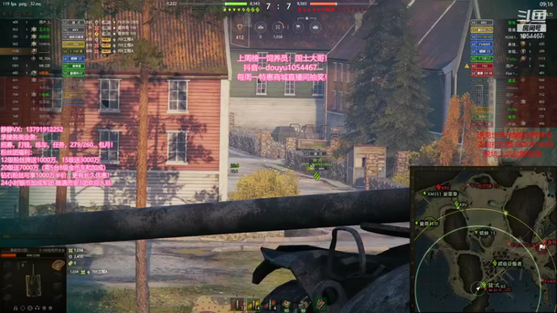 【静静得等待你 坦克世界】2021-09-18 02:25:14-2021-09-18 02:40:18