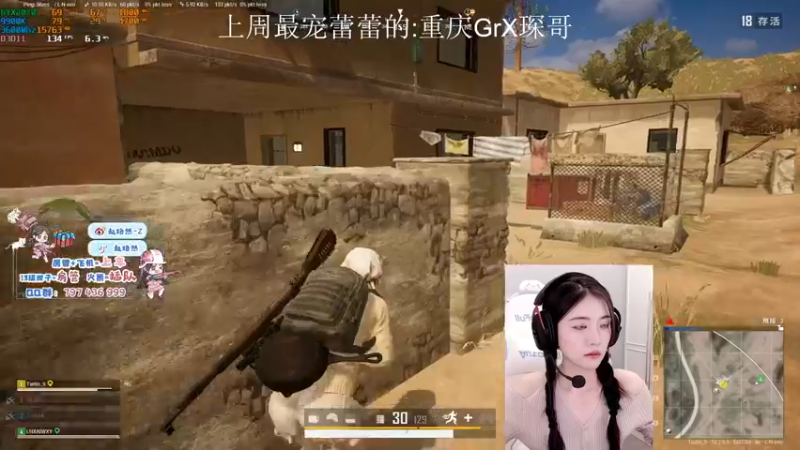 【2021-09-17 04点场】小小蕾OwO：小小蕾：退役演员在线pubg