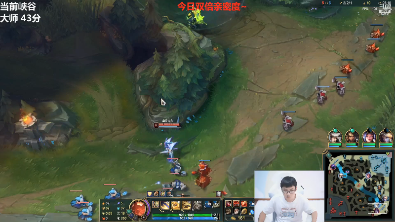 【英雄联盟】萌面酥的精彩时刻 20210918 17点场