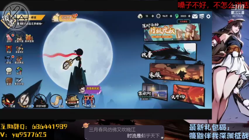 【2021-09-18 21点场】七忆鱼793：二服 嗓子发炎，比较安静