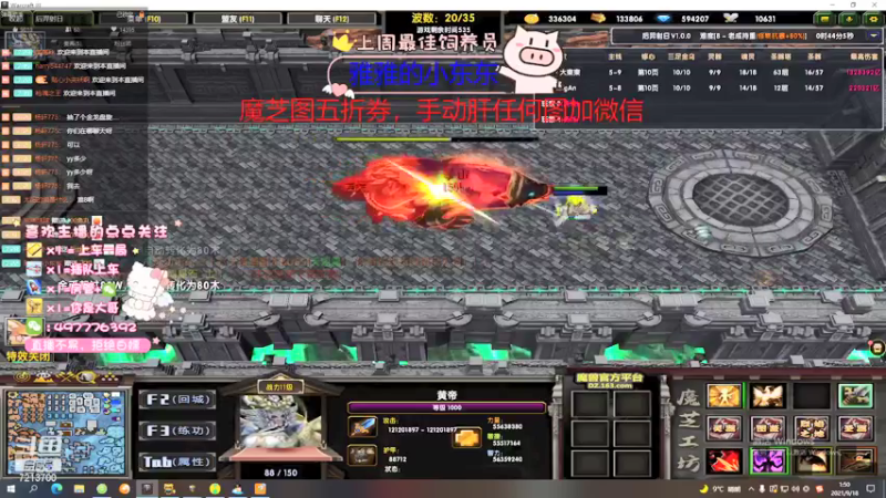【2021-09-18 01点场】颜值潴：后羿射日五折券，通宵肝火速上车