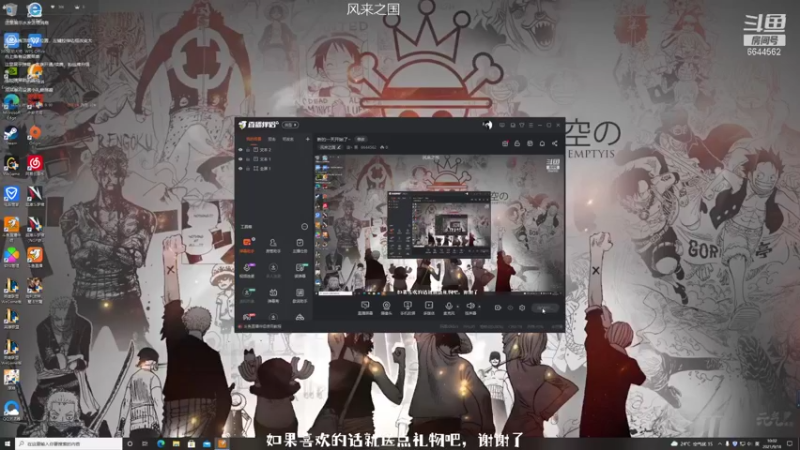 【2021-09-18 10点场】柒丶黑：新的一天开始了~