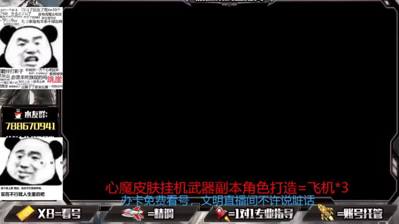 【2021-09-15 15点场】罗明哥你别捶我啊：甜音少男，在线帮刷副本