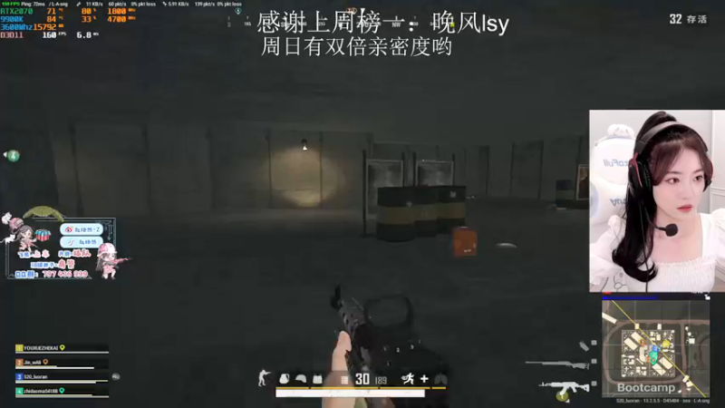 【2021-09-12 04点场】小小蕾OwO：小小蕾：退役演员在线pubg