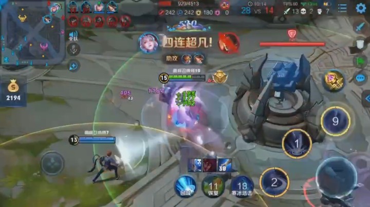 看过程是怎么打的
