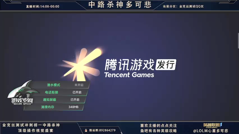【2021-09-17 19点场】心星丶多可悲：国服C测强势冲第一！