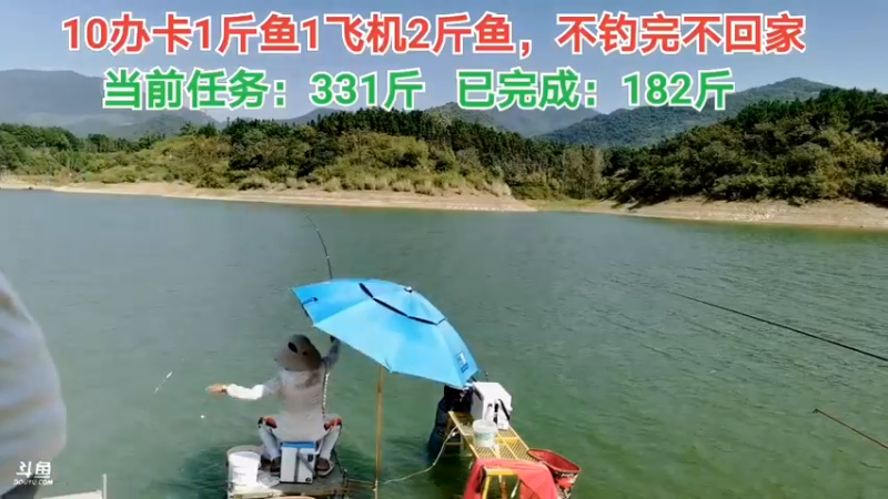 【2021-09-18 10点场】中华户外钓鱼：回不去了的第7天