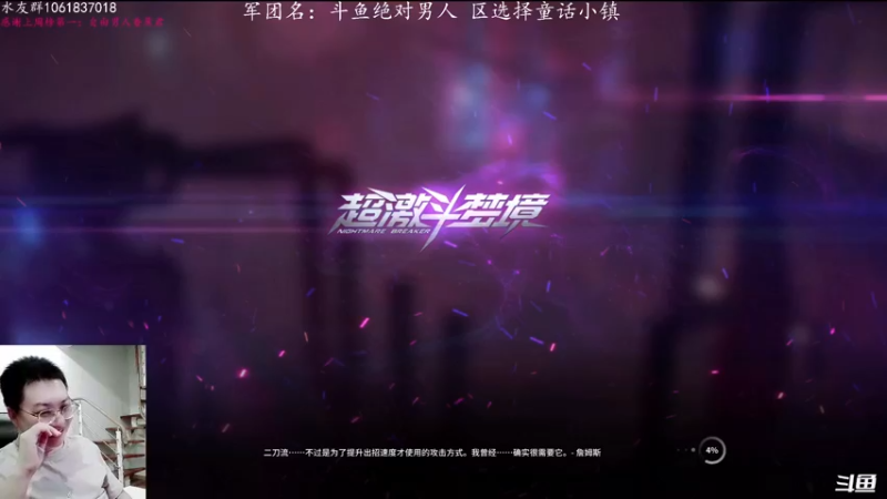 【2021-09-17 20点场】绝对男人：绝对男人：公测啦！赤面鬼冲刺160级