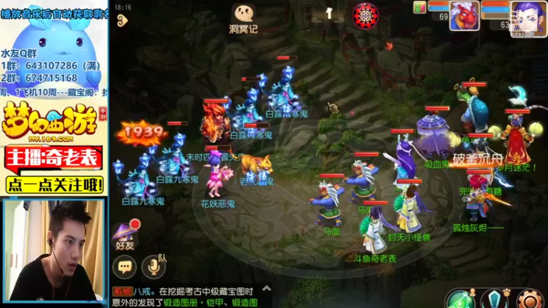 【2021-09-17 18点场】烟鬼奇老表：山海有约，起飞