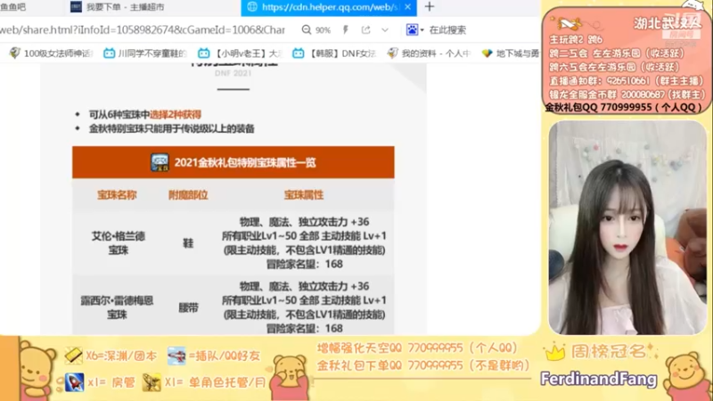 【左左一周秀】238