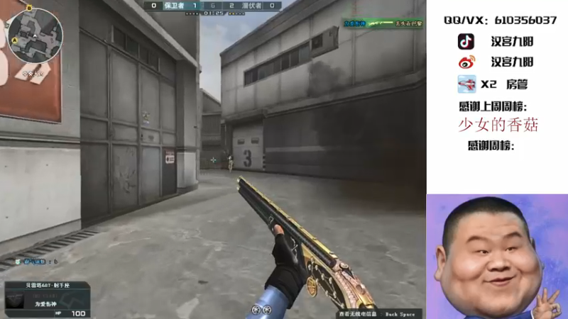 【2021-09-17 15点场】汉宫九阳：东南西北大区【秒上号】