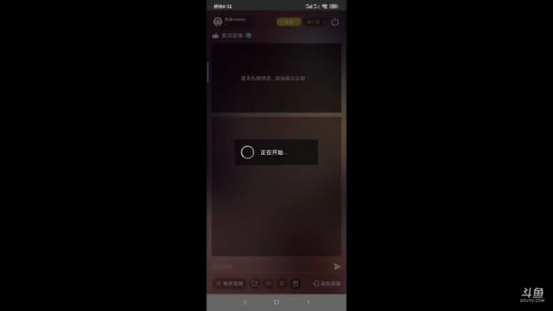 【2021-09-17 18点场】周周weeks：八点绿茵赛，天梯上分