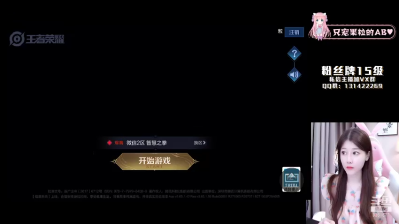 【2021-09-17 23点场】AQ丶果粒：自闭女玩家