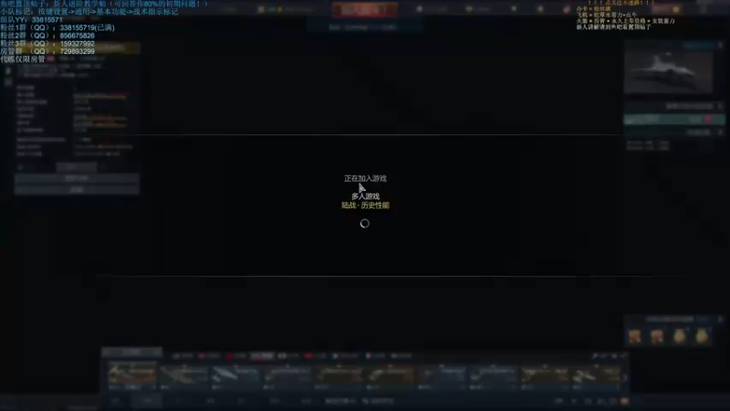 【2021-09-15 22点场】战争雷霆老铁：【战争雷霆国际服】空陆一体仿真战争网游