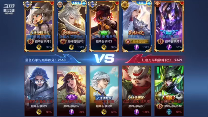 【国宝佳悦】12-1李白看你们能抓到我几次