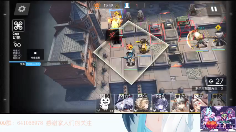 【2021-09-18 18点场】AllenCode：明日方舟抽卡 冲冲冲