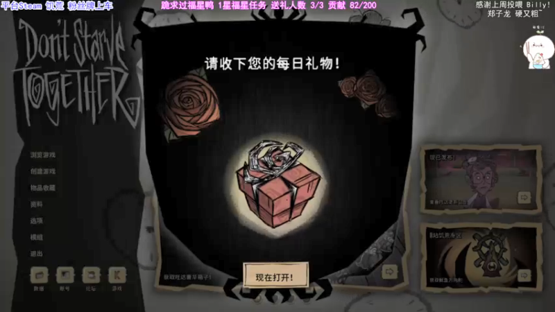 【2021-09-17 19点场】团子明天不上班：团子 我的火腿球棒么的感情