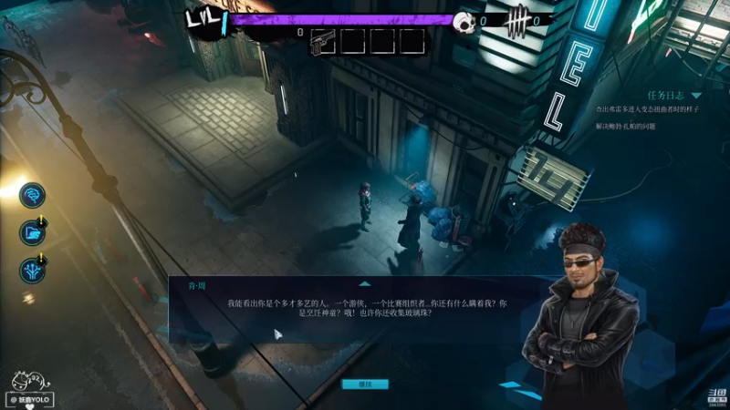 【2021-09-17 22点场】妖鹿yolo：【16】《风来之国》《骇游侠探》迷鹿放送