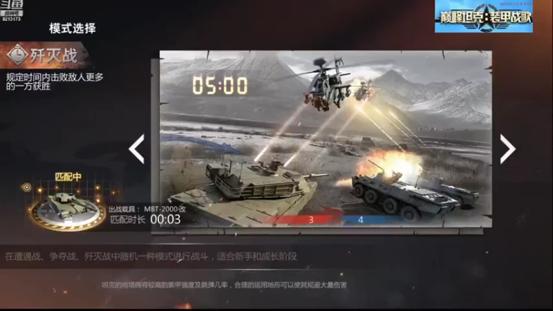聖殿灬米兰彡的精彩时刻 20210917 17点场