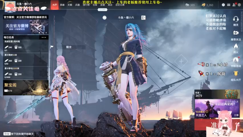 【2021-09-16 19点场】檀小六：【檀小六】胡桃，率先送命！