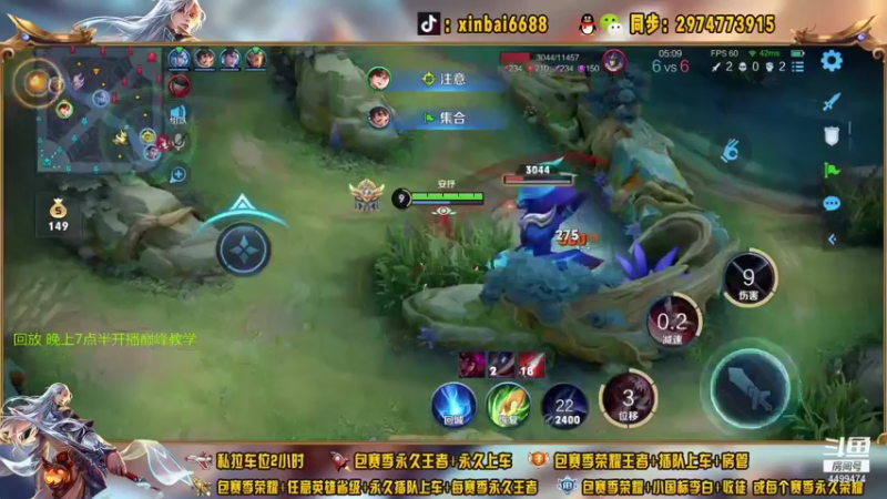 【2021-09-18 18点场】电竞信白丶：国服李白 巅峰教学屠杀