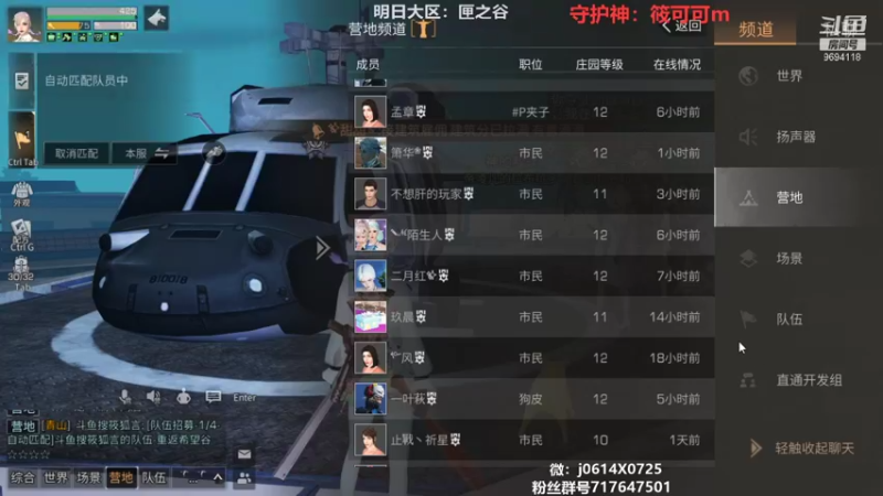 【2021-09-17 21点场】筱狐言：狐言:莫问收人啦