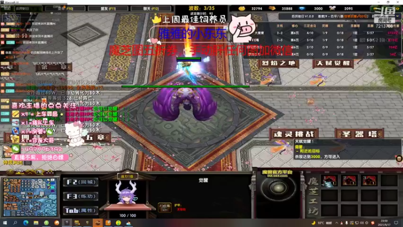 【2021-09-17 23点场】颜值潴：后羿射日五折券，通宵肝火速上车