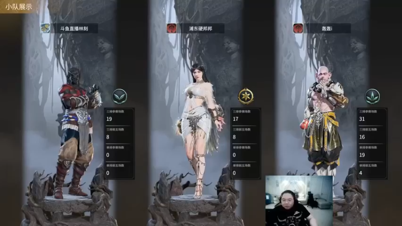 @骚猪 @PDD 玩 永劫无间，疯狂打死十一好汉，武侠吃鸡@口干舌燥2 要狂饮，可惜三碗不过岗！