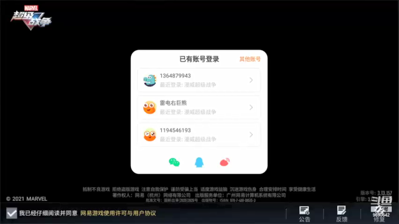 【2021-09-17 19点场】GF丶社会硬茬子：防守进攻啥不行，送出第一名