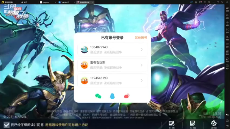 【2021-09-17 13点场】GF丶社会硬茬子：防守进攻啥不行，送出第一名