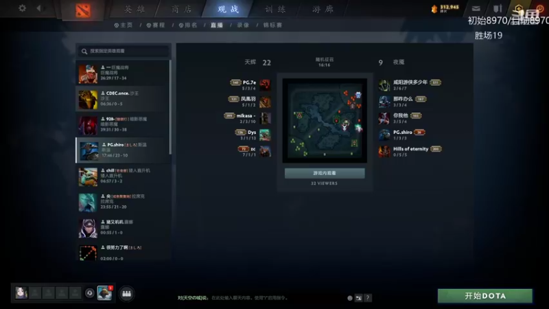 【2021-09-17 16点场】阳光男孩Aq：天梯冲分赛！ 7718843